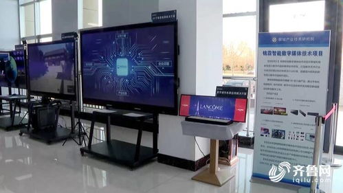 凝聚智慧力量，驅動技術開發新篇章——聊城產研院聘任12位專家組建創新發展咨詢委員會