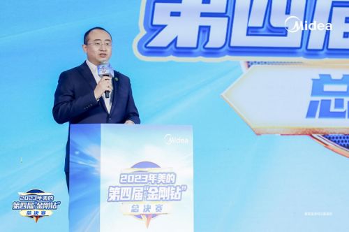 美的第四屆“金剛鉆”技能大賽落幕，以極致匠心鍛造技術服務新高標準